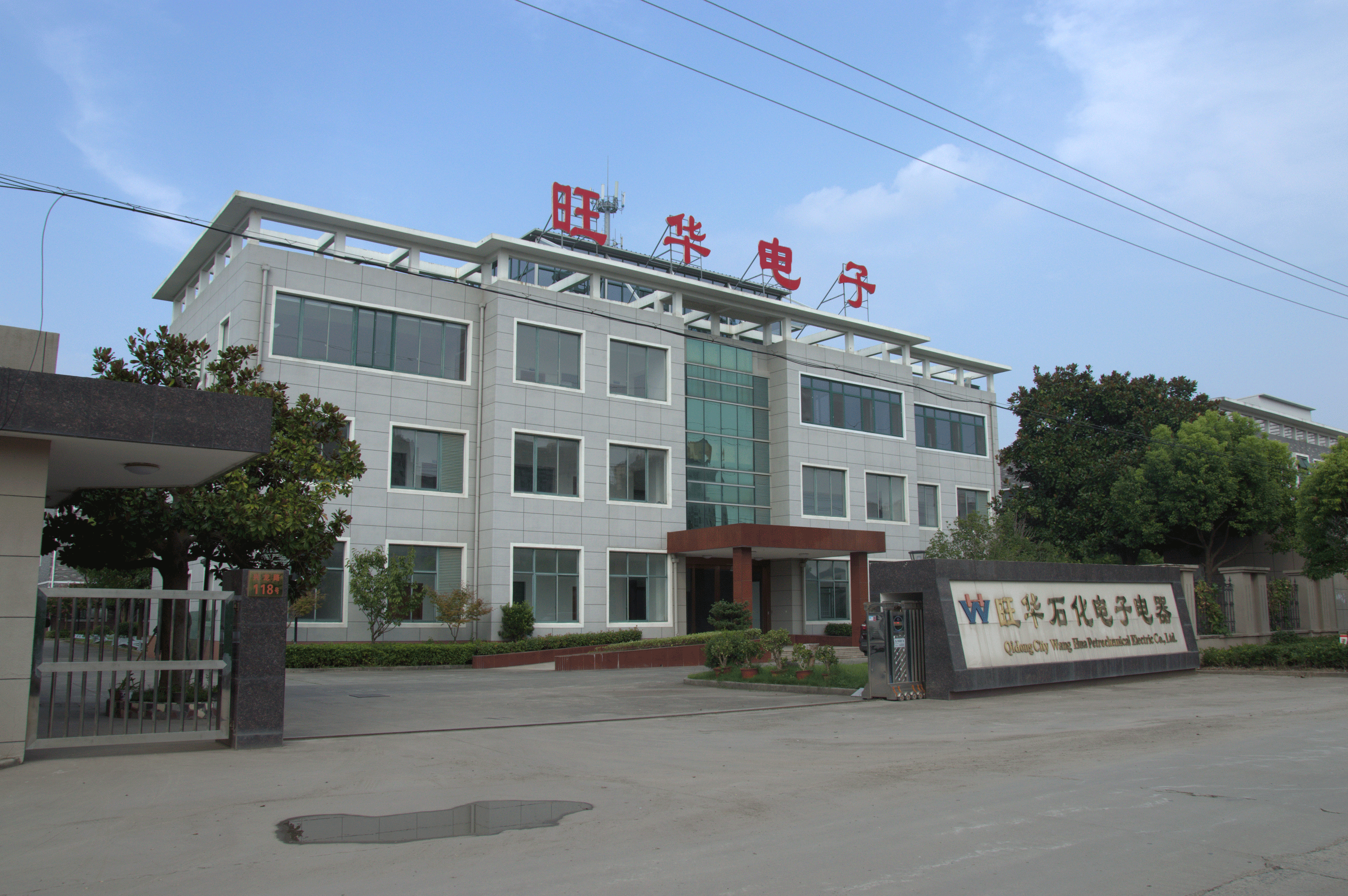 浙江石油化工有限公司——启东旺华扩音对讲系统